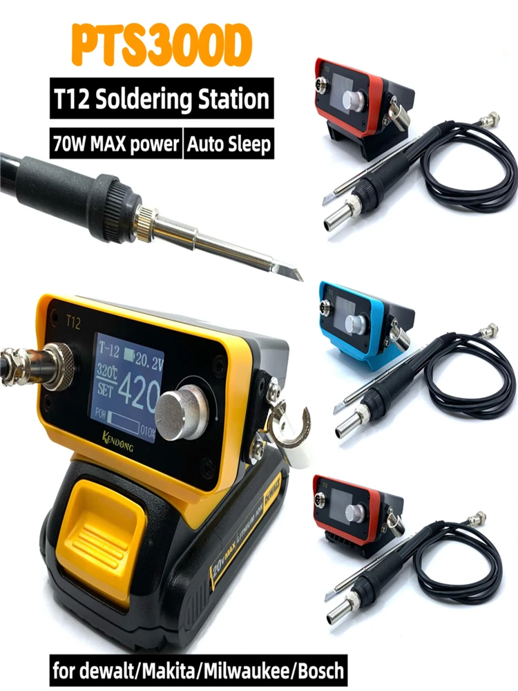 

PTS300D T12 Cordless Soldering Iron Station For Dewalt 20V Max Li-ion Battery For Makita/Milwaukee/Bosch Battery Electric Solder