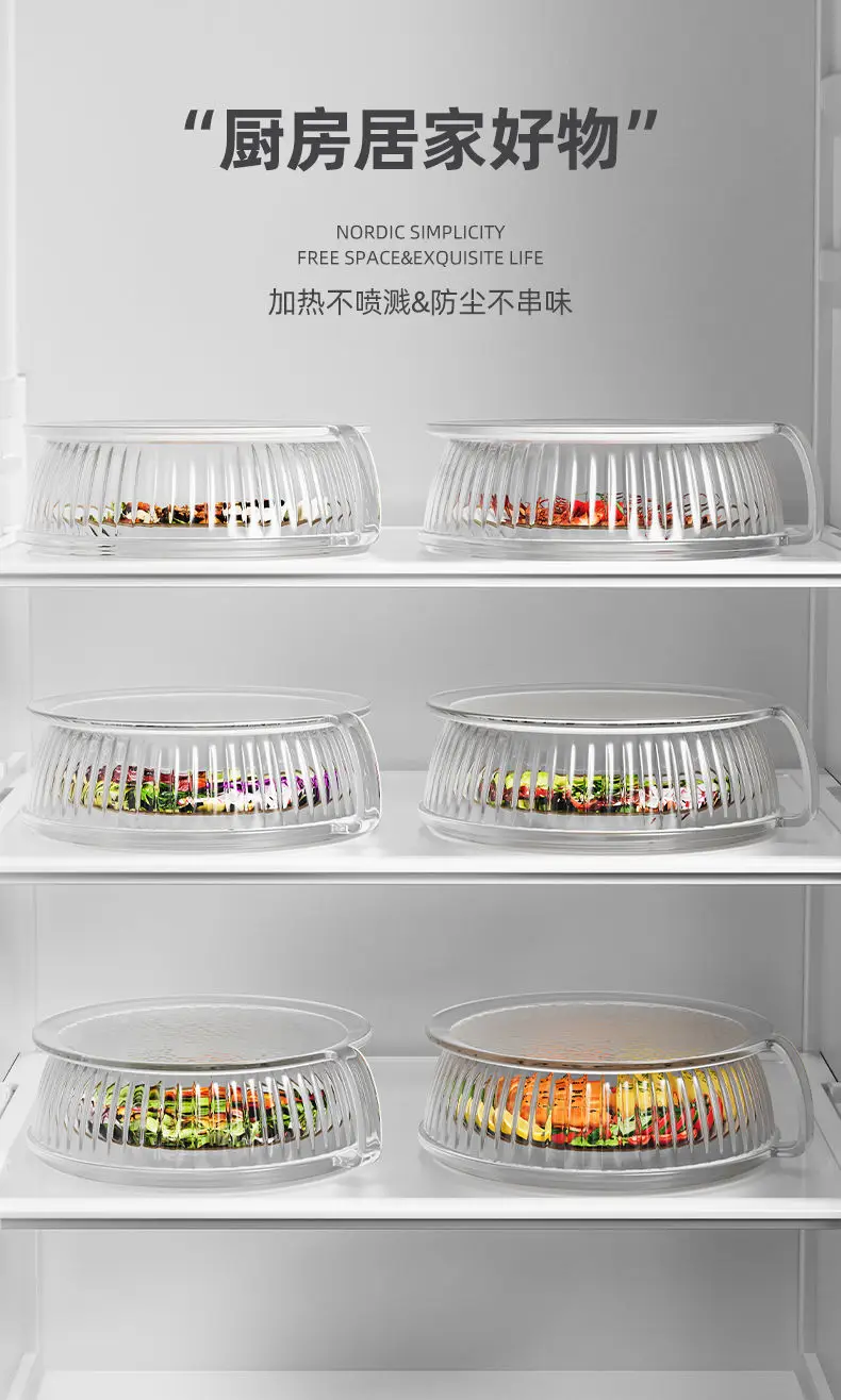 Microwave Splash Proof PC Cover High-temperature Resistant Bowl Cover Household Food Grade Plastic Microwave Hot Dishes Lid