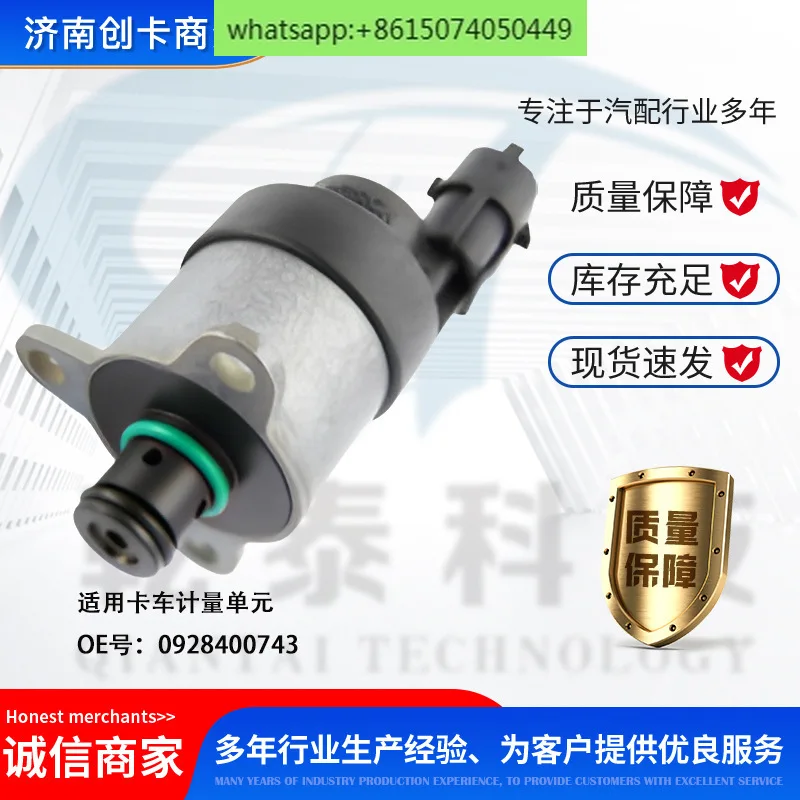 Auto parts 0928400743 Common rail fuel metering valve for metering unit 0928400743