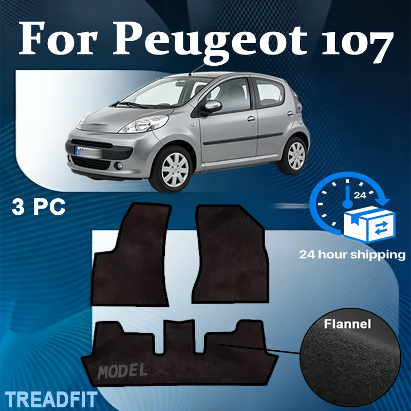 

Комплект ковриков из нейлонового велюра для Peugeot 107 хэтчбек (2005 2006 2007 2008 2009 2010 2011 2012 2013 2014) - черный