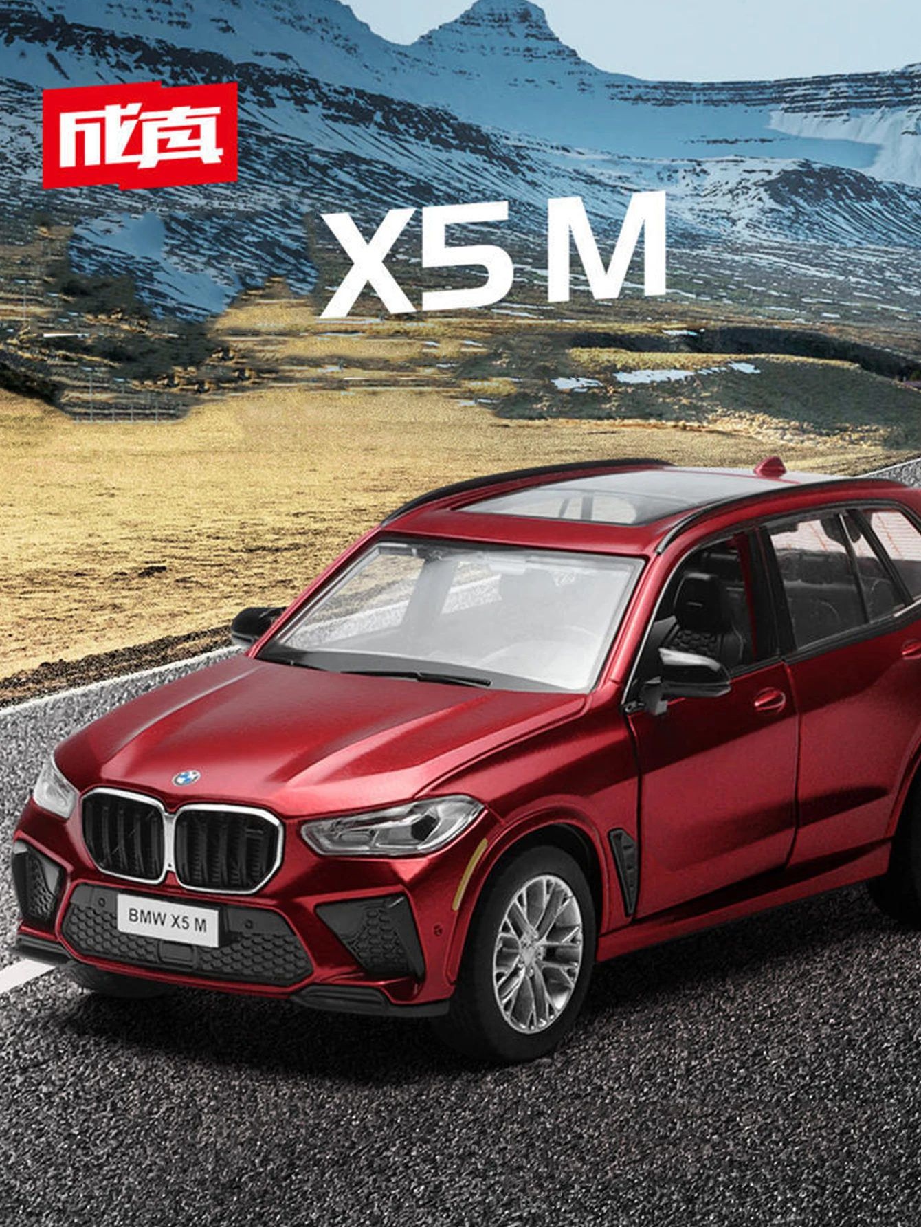 

1:32 моделирование BMW X5M из цинкового сплава, модель автомобиля из сплава, металлический коллекционный подарочный автомобиль