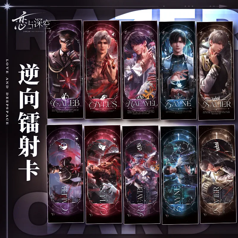 Love and Deepspace Xavier Zayne Rafayel Sylus Caleb Reverse Laser Card Ticket Double Sided Hot Stamping Bookmark Keychain