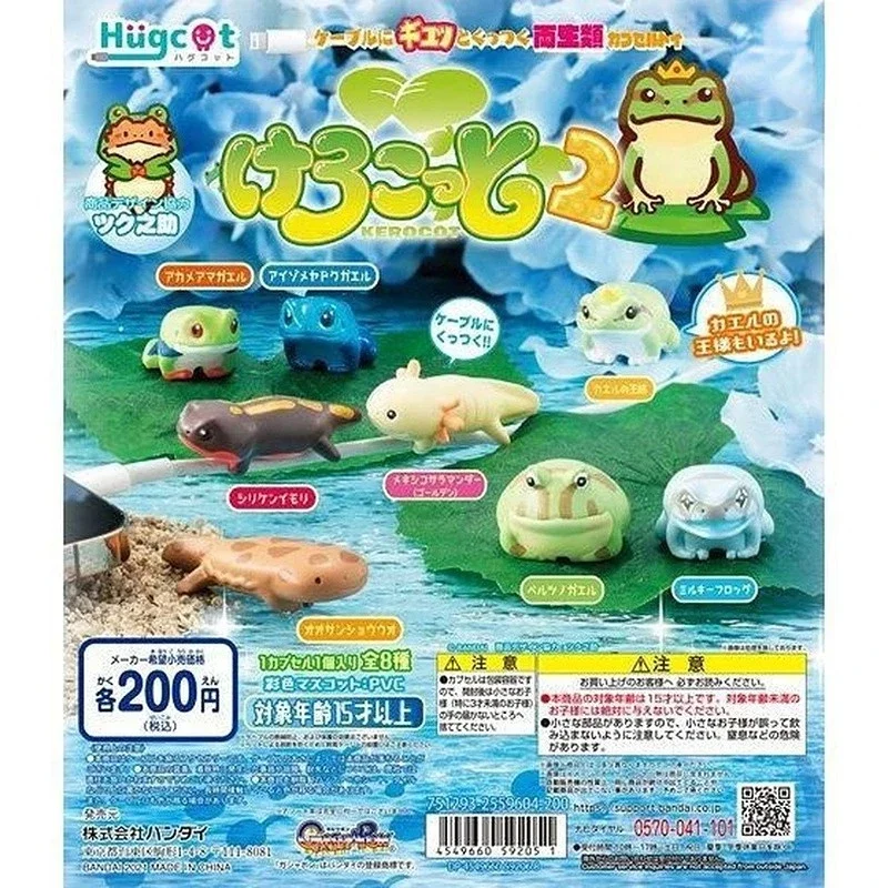 Gashapon Capsule Toy Cute Frog Lizard Giant Salamander Data Line Protector Cable Line Decoration Anime Figurine Gifts