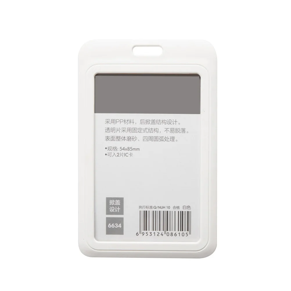 

3pcs Id Badge Holder Lanyard For Office Staff Lightweight Credentials Protector Keychain Work Cover Bus Pass Credit Card