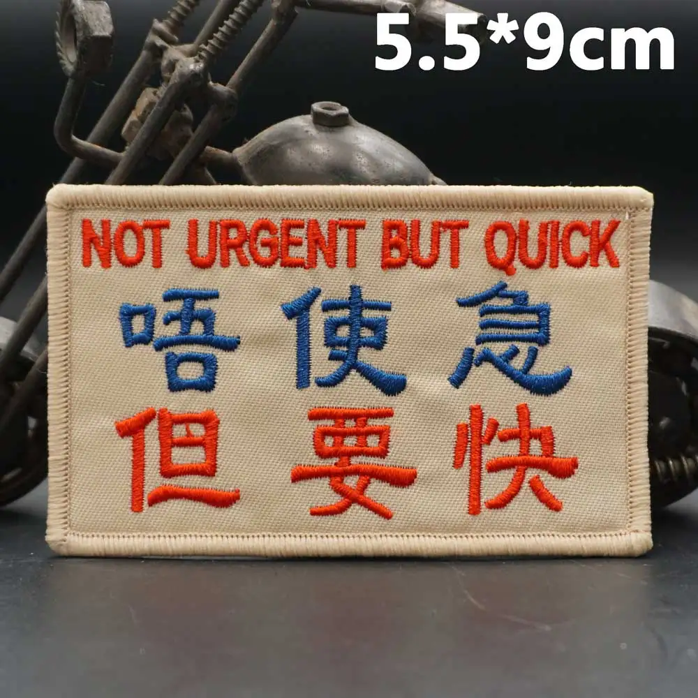 Funny Chinese Text Embroidery Patches with Sew on hook backing for Clothing Backpack Caps DIY Appliques