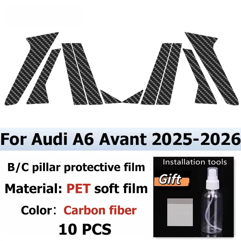 

For Audi A6 2025-2026 Car Door Trim B C Pillar Protective Film TPU Anti-Scratch Anti-Fingerprint Vinyl Sticker PPF Accessories