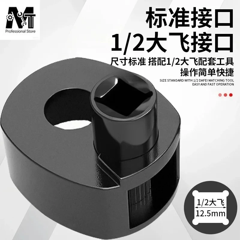 Multi Functional Steering Gear, Rudder Stock Wrench, Steering Gear Inner Ball Head Extractor, Disassembler
