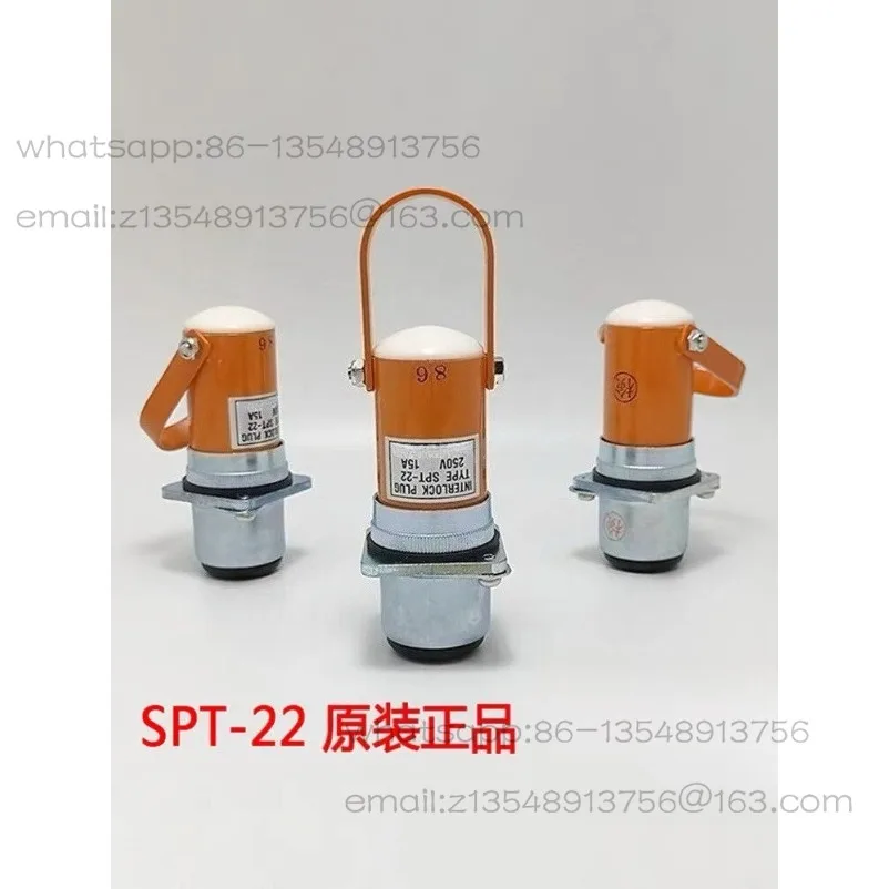 SPT-22 Safety Latch Lock Switch SPT