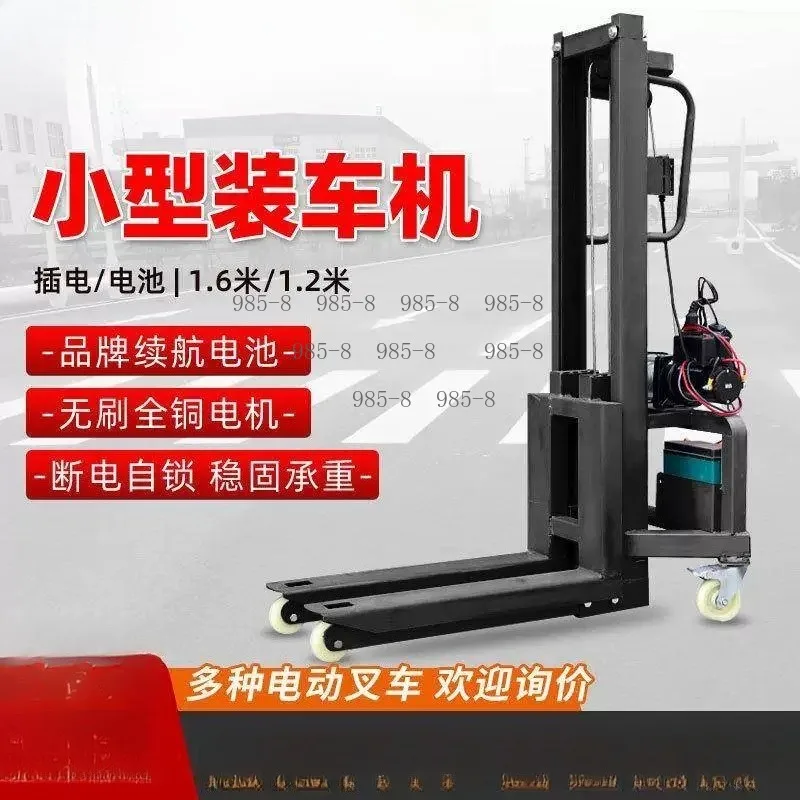 Jack-up Truck Hoists for Loading and Unloading, Including Portable Electric Stackers and Manual Forklifts