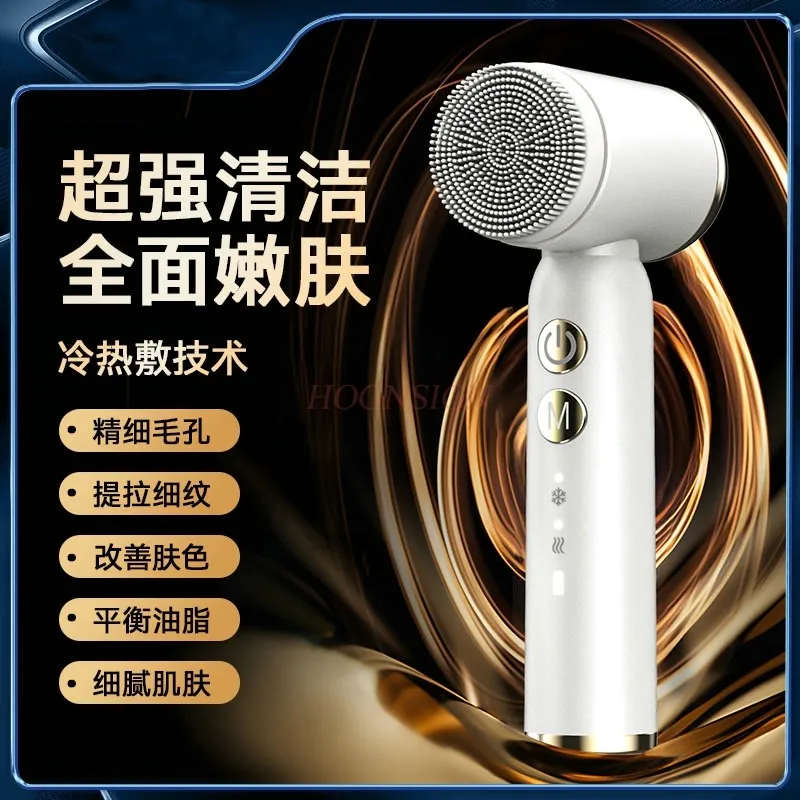 Facial Cleanser Electric Facial Cleanser Pore Cleaner Soft Hair Sound Wave Deep Lazy Person Facial Wash Machine