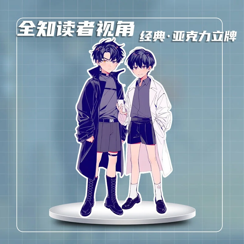 Omniscient Reader's Perspective Peripheral Brand New Picture Album Atlas Standing Sign With The Same Style Card Sticker Gift