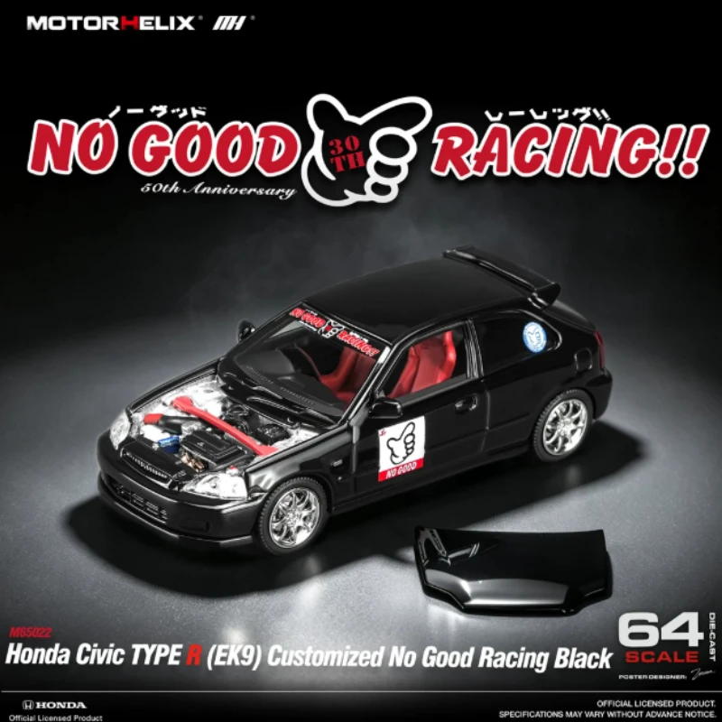 In Stock 1: 64 New Product Type R (EK9) Car Cover Openable, Static Alloy Die-Cast Car Model, Limited Edition, Gift,