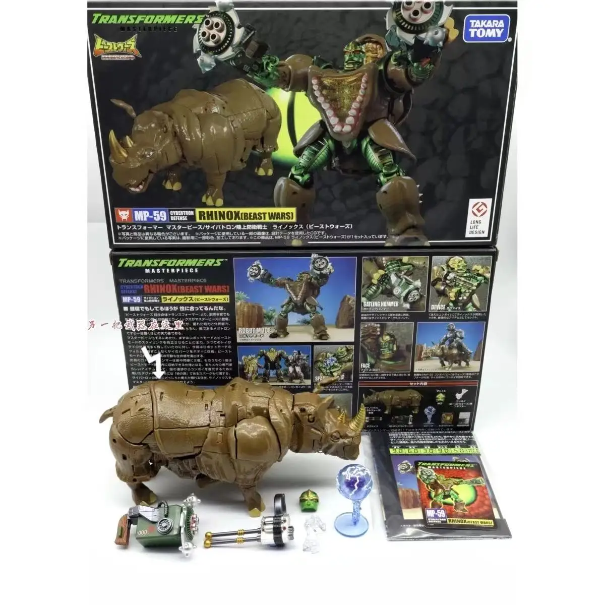 Jouets transformés de guerrier rhinocéros MP59, Version KO, maître BW, Super guerrier bête homme, Collection de figurines d'action, cadeau, en Stock