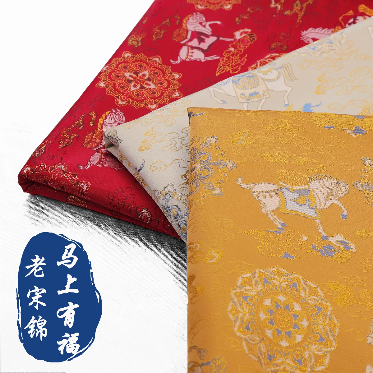 

Horse pattern home textile brocade jacquard embroidery fabrics for sewing dress clothes pants handmade diy fabric