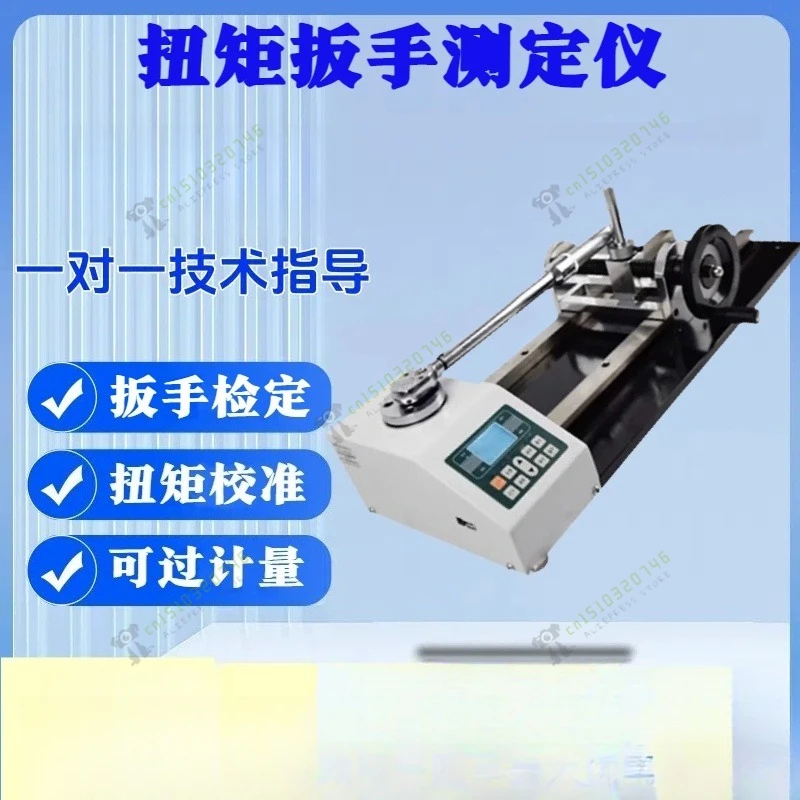ANJ-10/30/100/300N digital torque wrench calibrator torque wrench tester calibrator