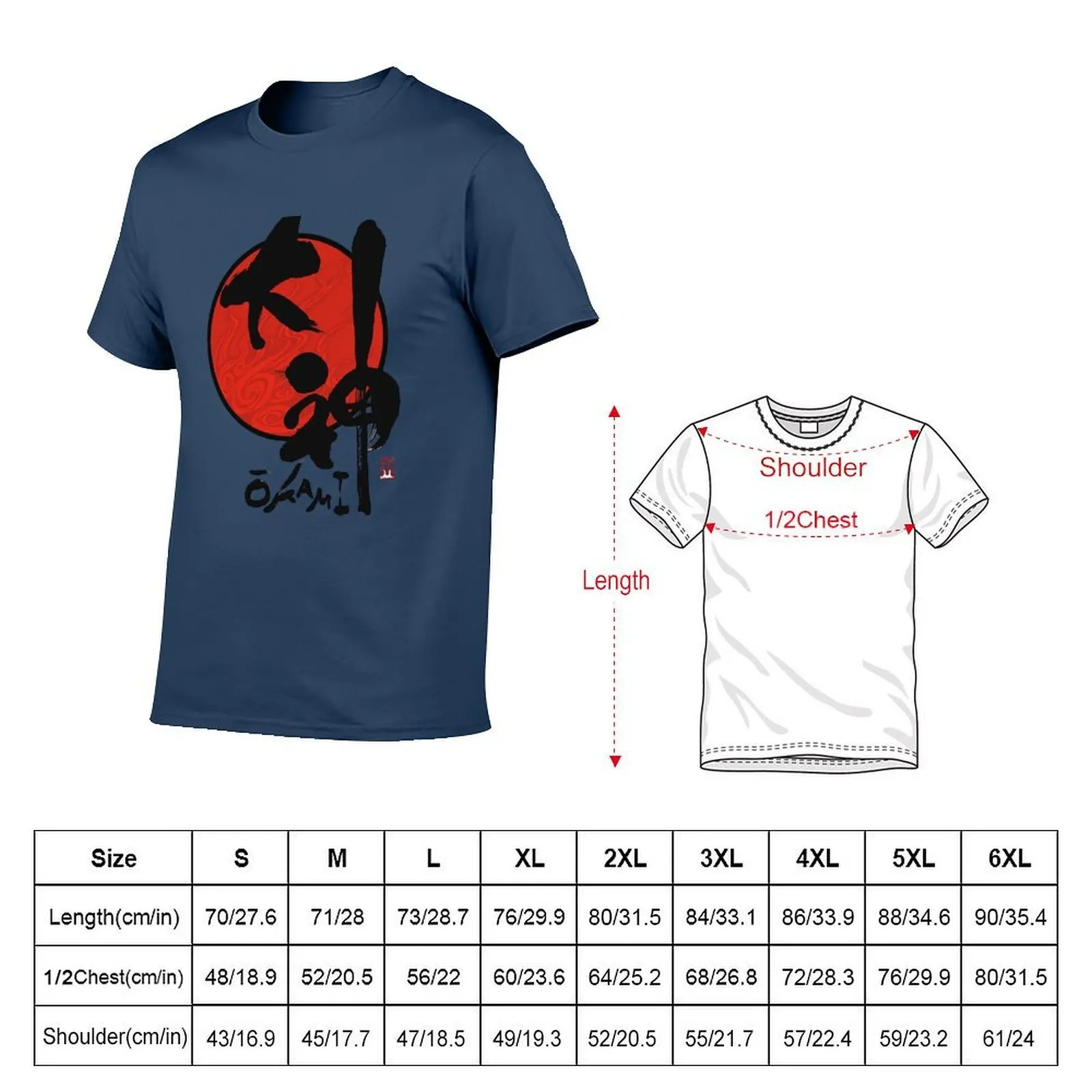 Okami Logo Premium T-Shirt t shirt for man 100 percent cotton t shirt for man T-Shirt