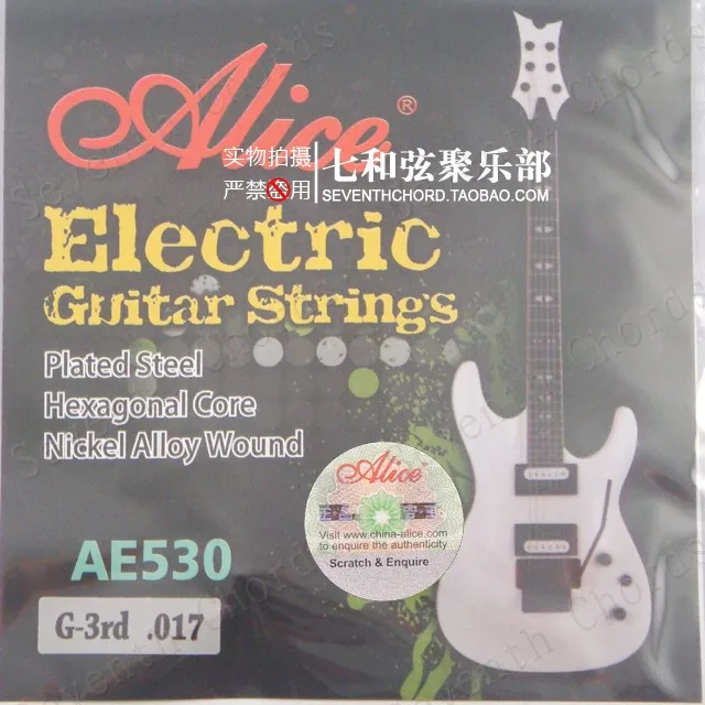 10 Pcs Single Electric Guitar 3 Strings Plated Steel Guitar 3 Strings G-3rd 017 inch  (not strings set ) AE530-L  Guitar parts