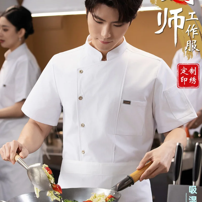 

Летняя рабочая униформа шеф-повара с коротким рукавом и вышивкой логотипа, спецодежда для кухни ресторана, униформа для шеф-поваров в столовой кулинарной школы