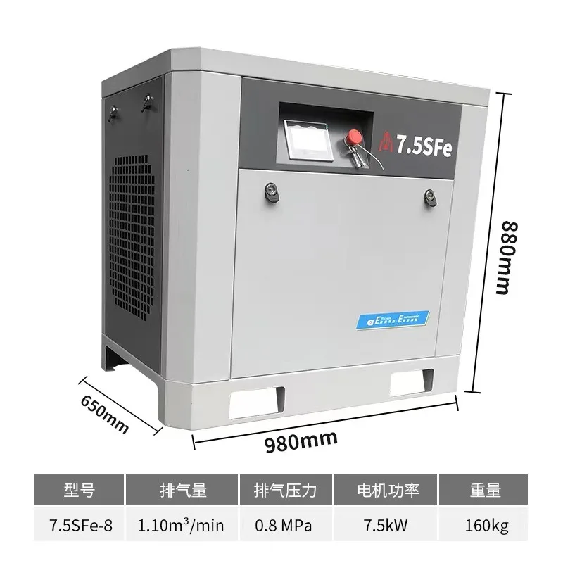 Zhigao screw air compressor large air pump 7.5/15/22/37KW permanent magnet variable frequency industrial screw compressor