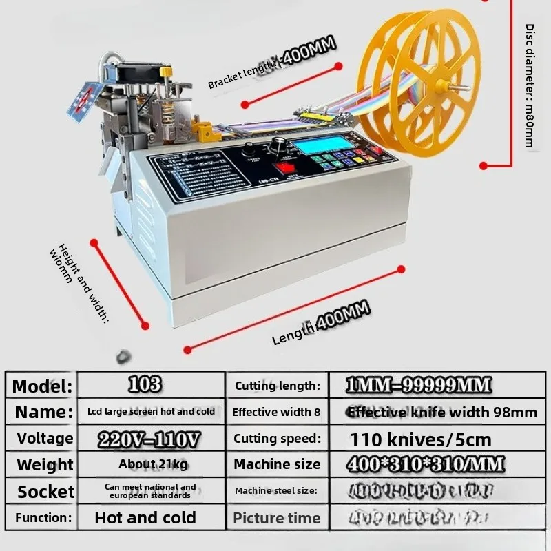 Automatic Velcro Tape Cutting Machine, Small Hot and Cold Ribbon Breaking Machine