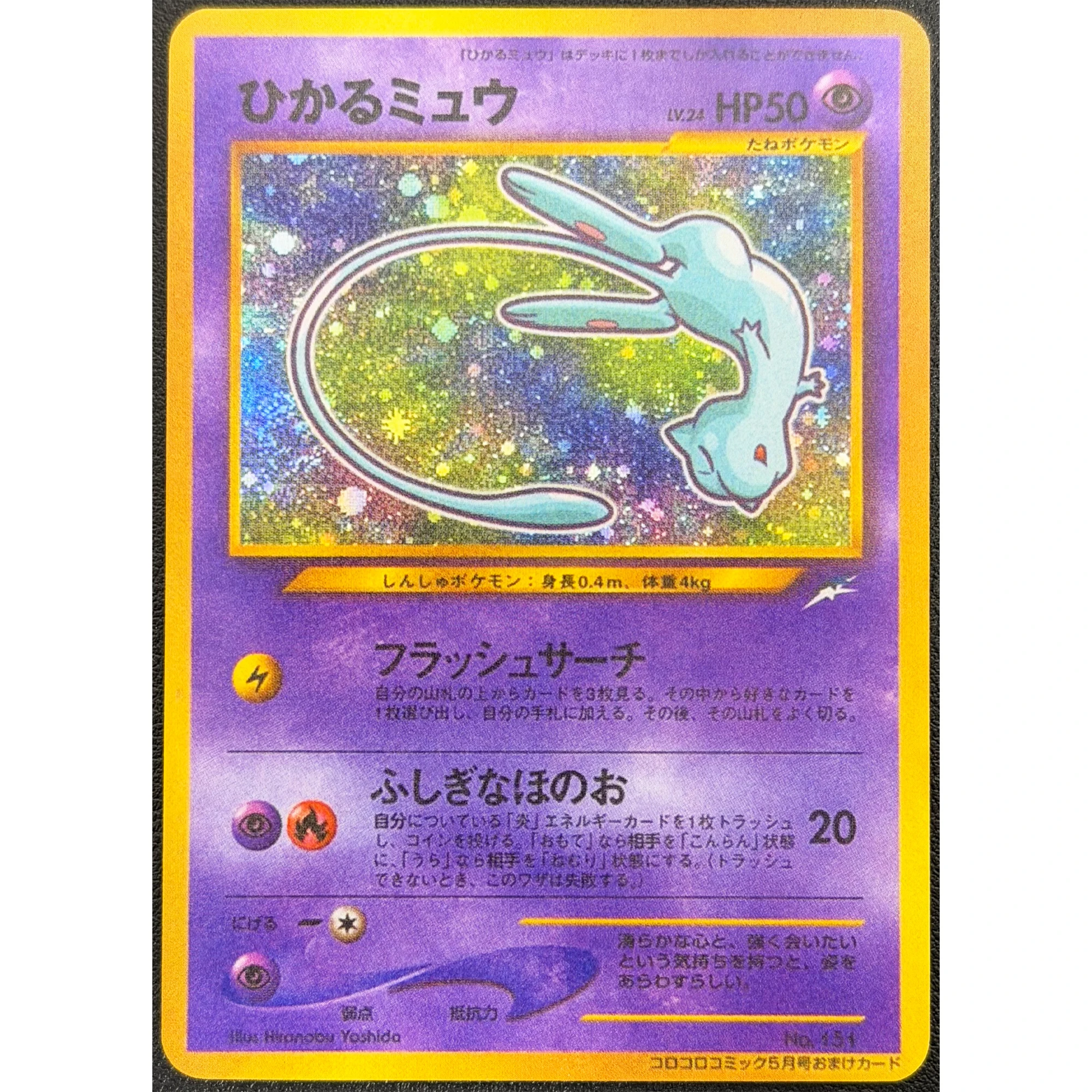 31 Models Diy Japanese Charizard Lugia Mew Refracted Color Flash Card Giratina Classic Anime Collection Card Gift Toy view 3