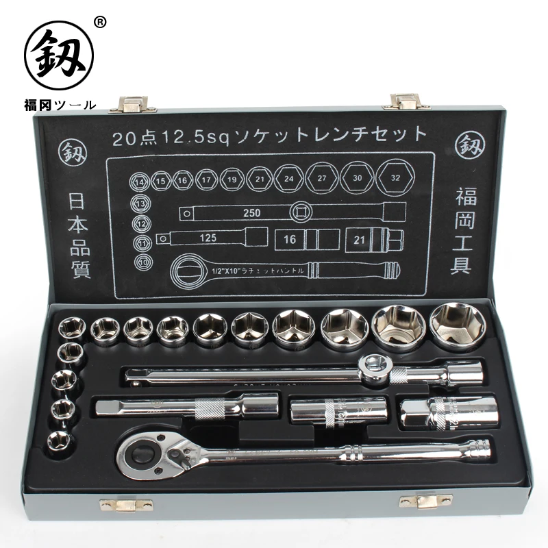 Japan Fukuoka Tool Socket Wrench Set 20 Ratchet Wrench Socket Car Repair Tools