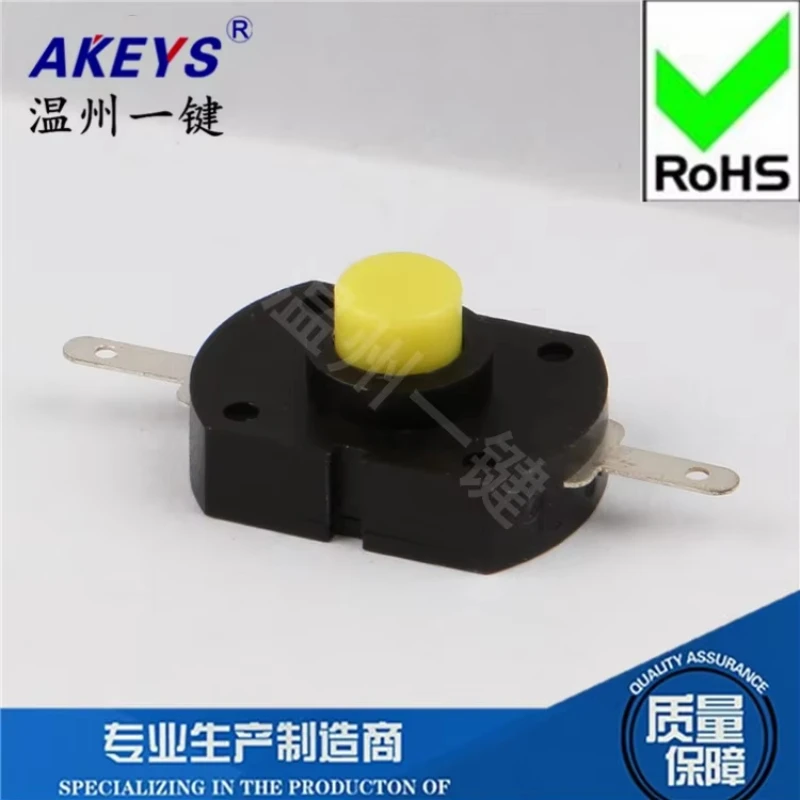 YT-1813-DF Two-Leg Power Torch Switch Button Self-Locking Connector