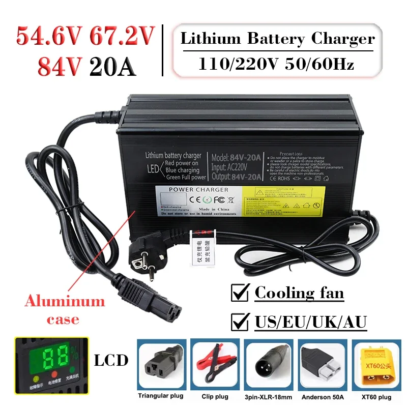 

54.6V/67.2V/84V 20A Lithium Battery Charger 110V/220V With Fan For 13S 16S 20S 48V 60V 72V 20Ah E-motorcycle Cells Fast charging