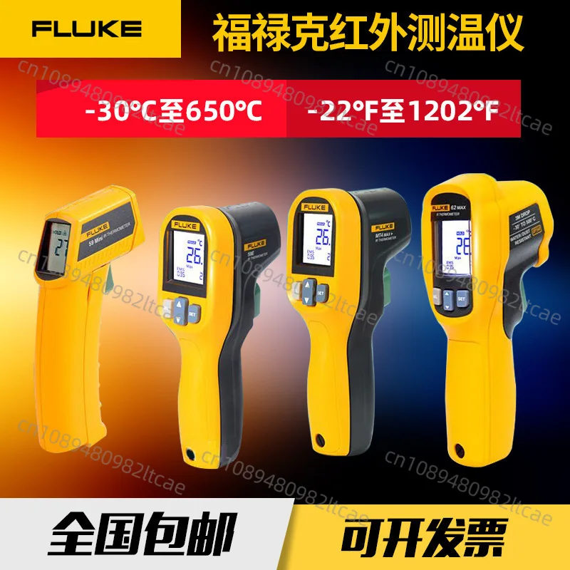 Infrared Thermometer F59E Industrial Digital Display High-precision Handheld MT4max Temperature Measuring Gun