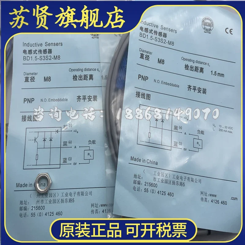 BD1.5-S4-M5S8 BD1.5-S4-M8S8  New and good quality 