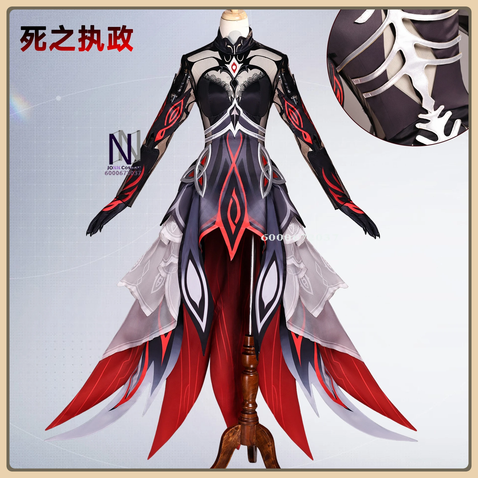 

Hot Game Character Ronova Cosplay Costume Dark Gothic Outfit Full Set High Quality Comic Con Halloween Anime Outfit (Female)