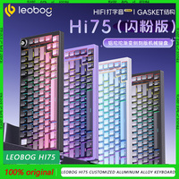 LEOBOG Hi75 Customized Aluminum alloy Side Engraved Mechanical Gaming Keyboard RGB light Ergonomic Hot Swap Wired Mode Laptop PC