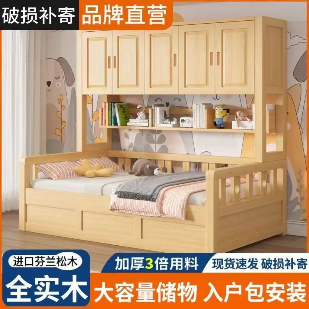 Single bed Modern multi-functional bedroom Storage combination Children's wardrobe Bed integrated solid wood small apartment