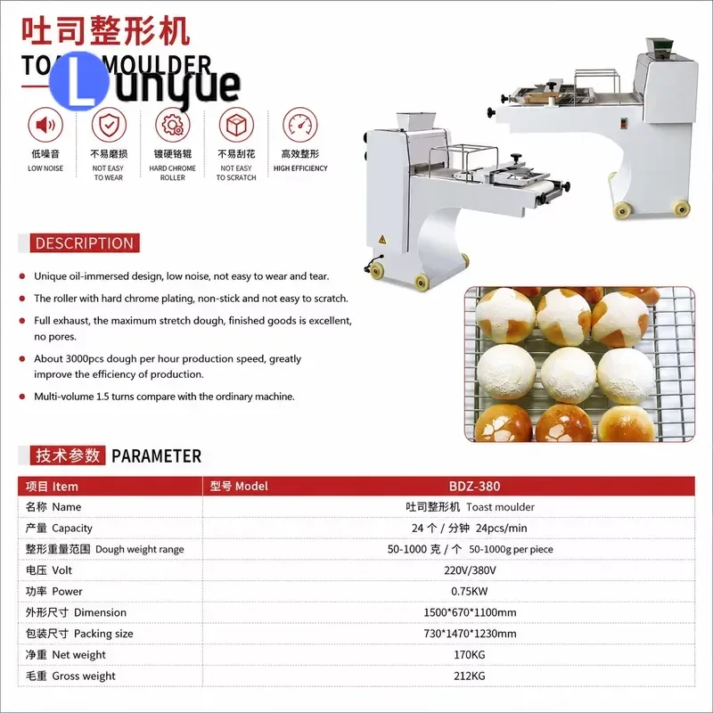 CE ETL Certified Automatic Toast Forming Machine Bread Dough Shaper 24pcs Min 50-1000g For Bakery Production High Efficiency