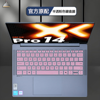 For Lenovo Yoga 7 2-in-1 14AKP10 2025 / Yoga 7i 2-in-1 (14” Gen 10) / IdeaPad Slim 5 Gen 10 14AHP10 Laptop Keyboard Cover Skin