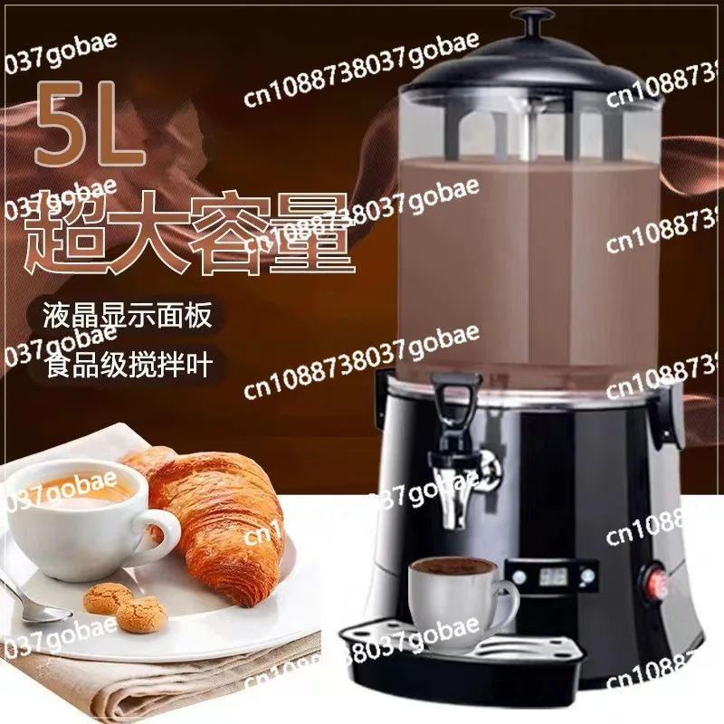 

Коммерческая машина для горячего расплава шоколада, экспортная машина для напитков, автоматический чай с молоком, бытовой