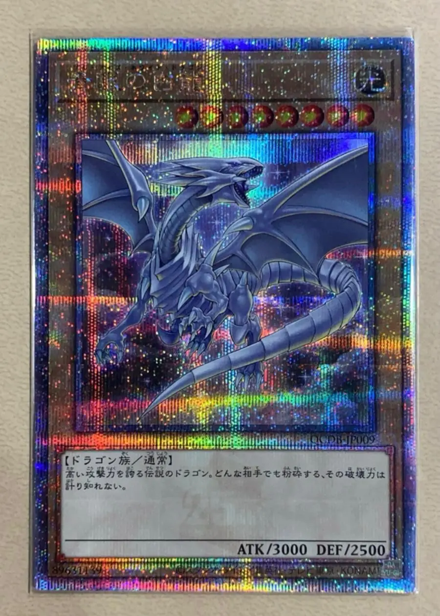 Blue-Eyes White Dragon - Quarter Century Secret QCDB-JP009 25th Duelist Box