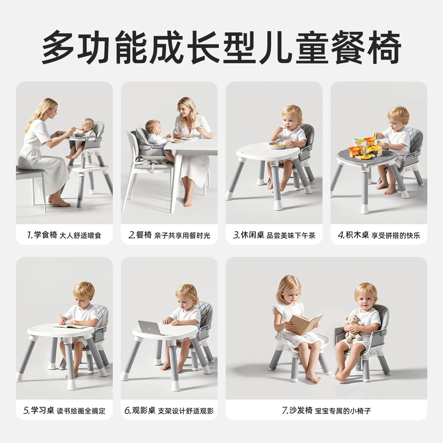 Babyfond Baby Dining Chair 6 in 1 Baby Chair Home Multi-functional Dining Seat Child Building Block Study Table