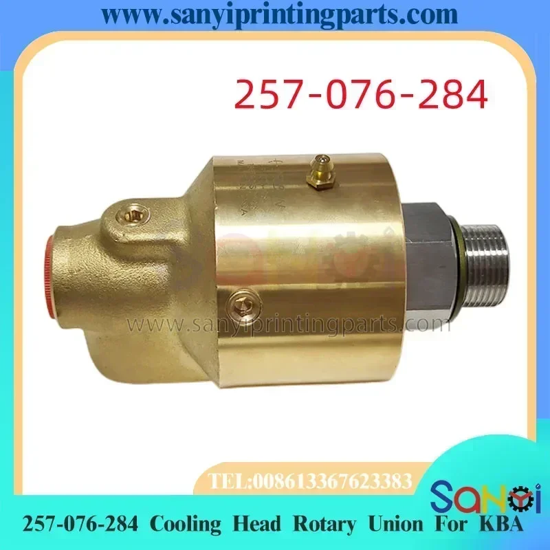 Best Quality 257-076-284 Cooling Head Rotary Union For KBA  Printing Machine Parts