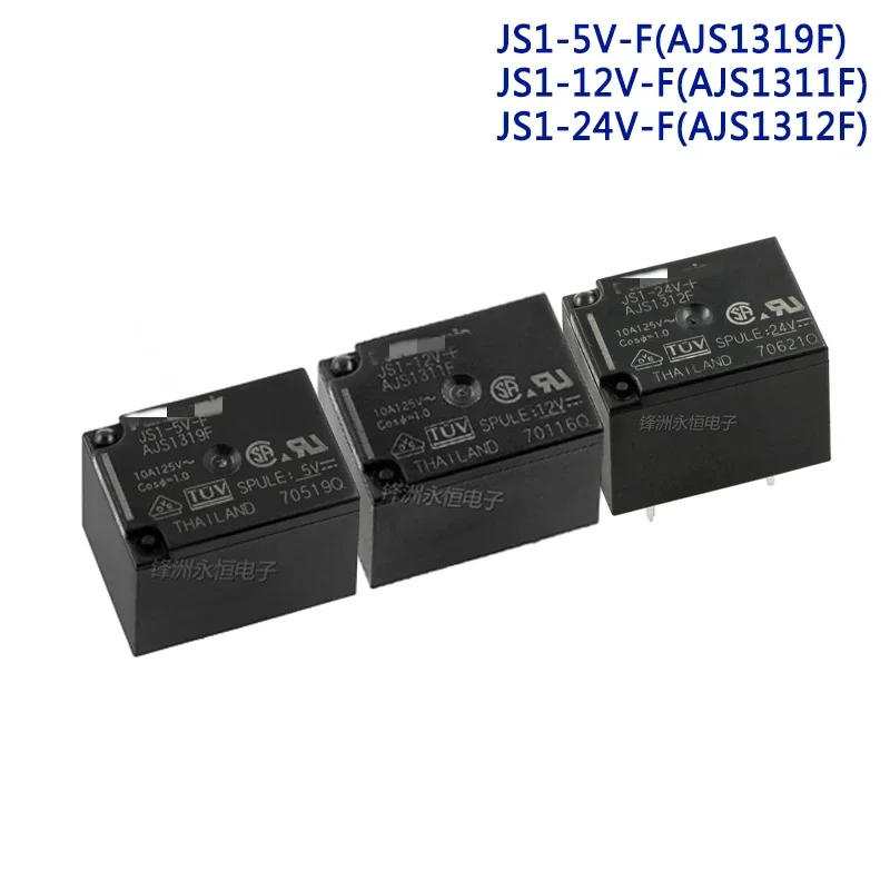 1PCS/LOT  Relay  JS1-5V 12V 24V-F  AJS1319F  AJS1311F  AJS1312F  5PIN 10A