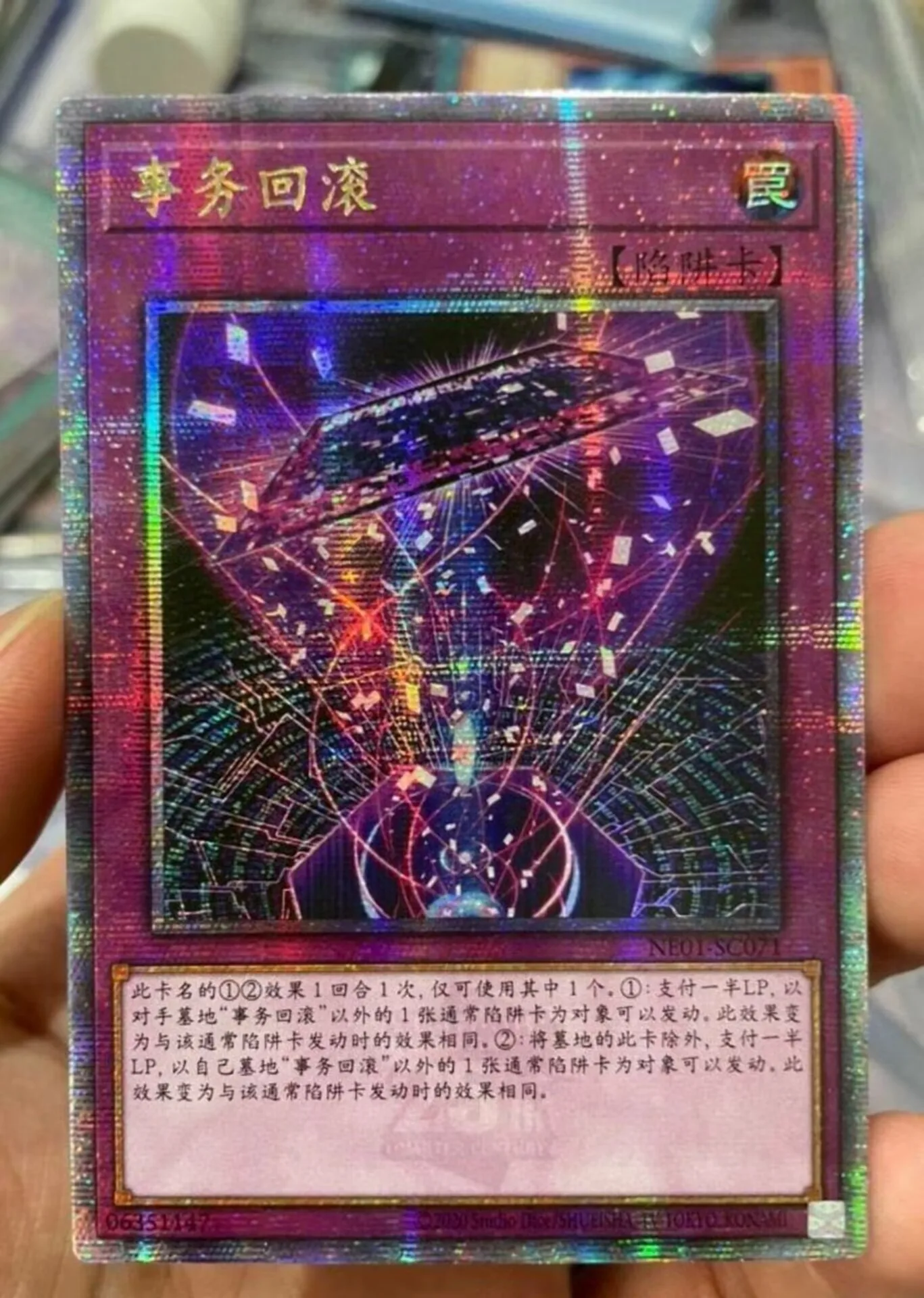 

Yugioh KONAMI Duel Monsters NE01-SC071 Transaction Rollback 25th Quarter Century Secret Chinese Collection Mint Card