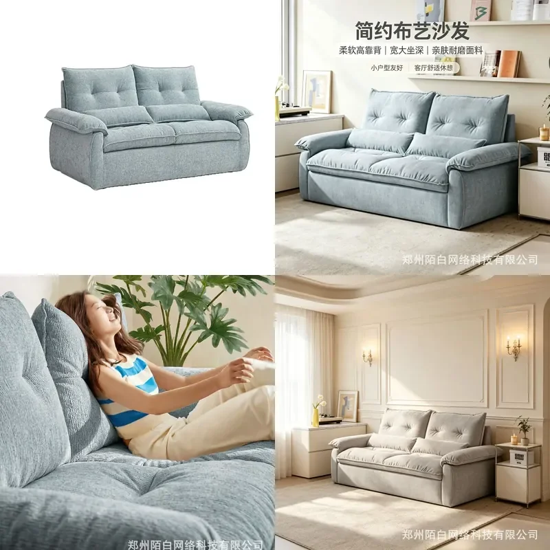 Modern Cloud Sofa Deep Seat Wide Double Couch Skin Friendly Fabric Minimalist Living Room Apartment Furniture