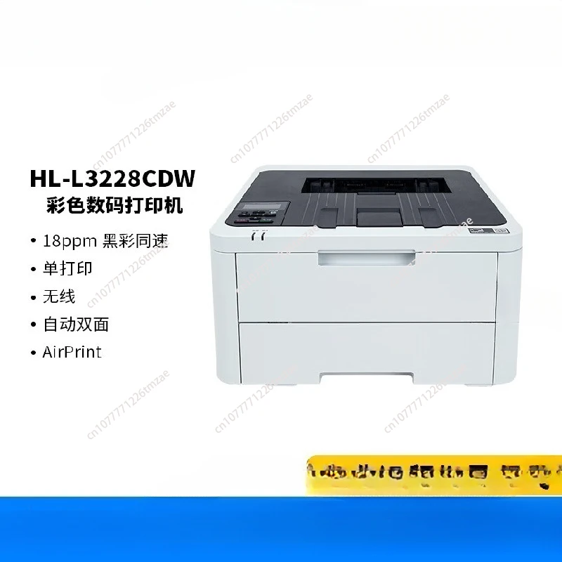 

HL-L3228CDW Color Laser Printer A4 High Speed Duplex Wireless Network Printing Commercial Office