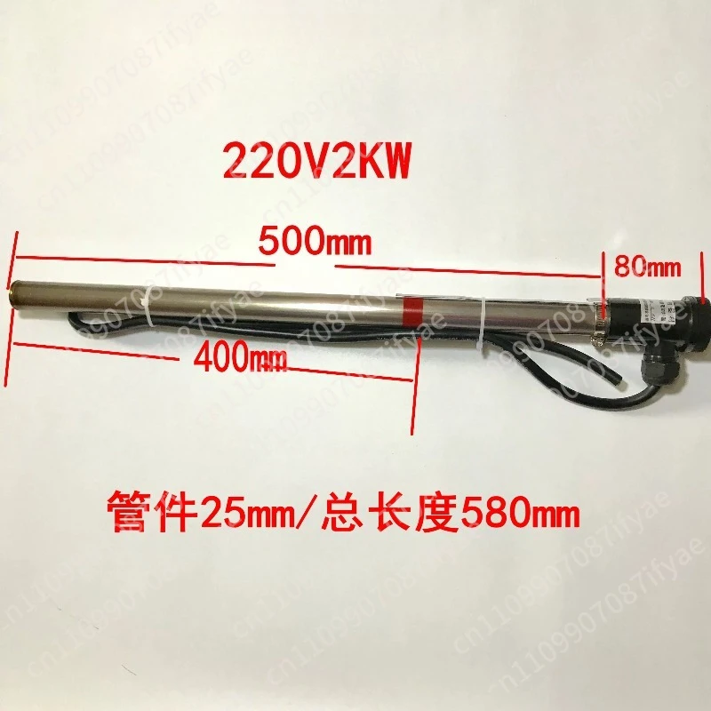 Element Heating Rod Titanium Heating Tube Water Heater Liquid Heating Element  220v / 380v 1kw 2kw Electric