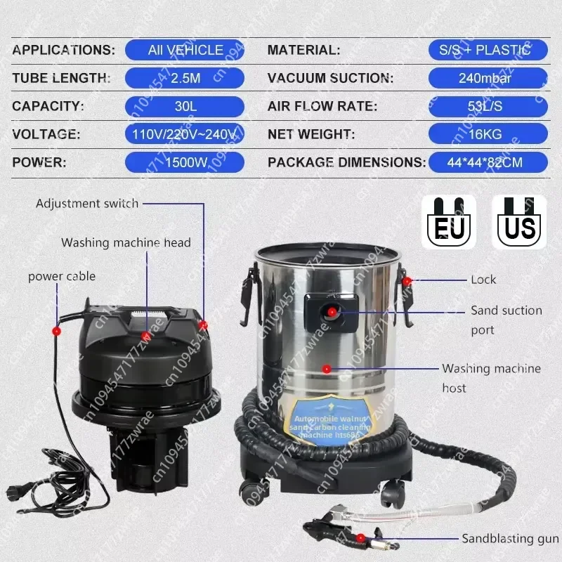 220V 110V Engine Carbon Deposition Cleaner Walnut Sand Decarbonizing Automotive Decarbon Wash Intake Pipe Valve Clean Machine