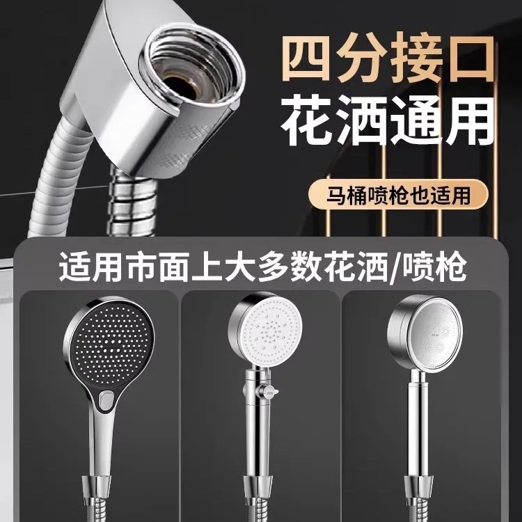 Shower Holder Adjustable Shower Head Holder Nozzle Handheld Holder Punch-Free Multi Angle Rotation Shower Bracket