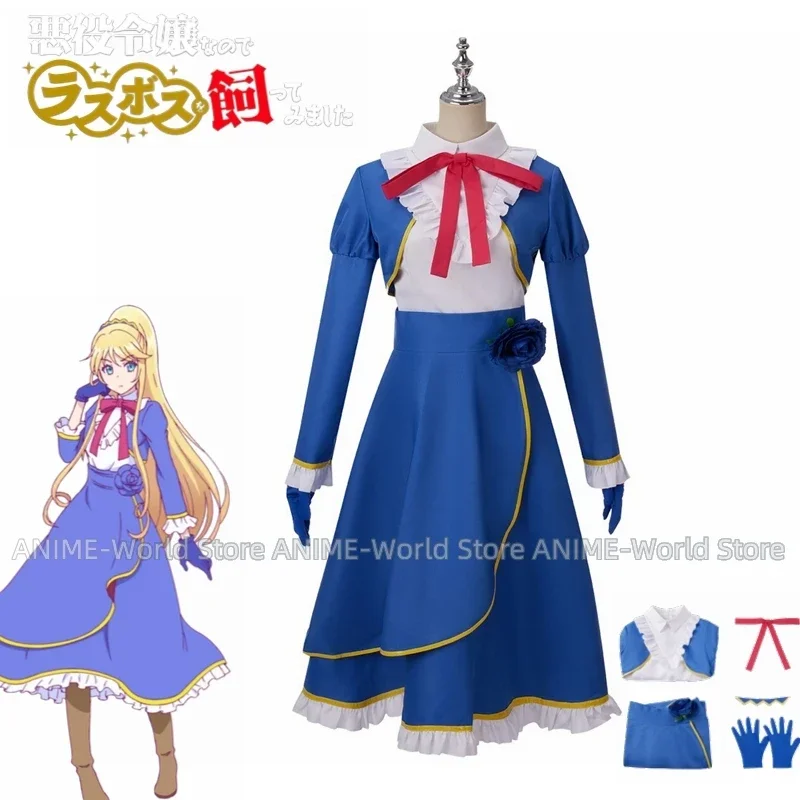 

Anime I'm the Villainess so I'm Taming the Final Boss Aileen Lauren Dautriche Cosplay Costume Halloween Carnival Women Dress