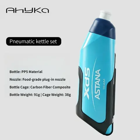 AHYKA Pro Aerodynamic Water Bottle Set XDS Astana Team Edition Cycling Bottle with Cage For Road Bike
