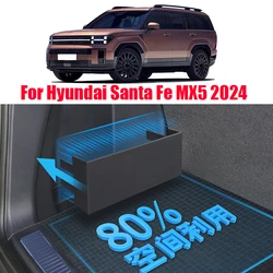Car trunk storage partition storage box car interior storage and organization For Hyundai Santa Fe MX5 2024