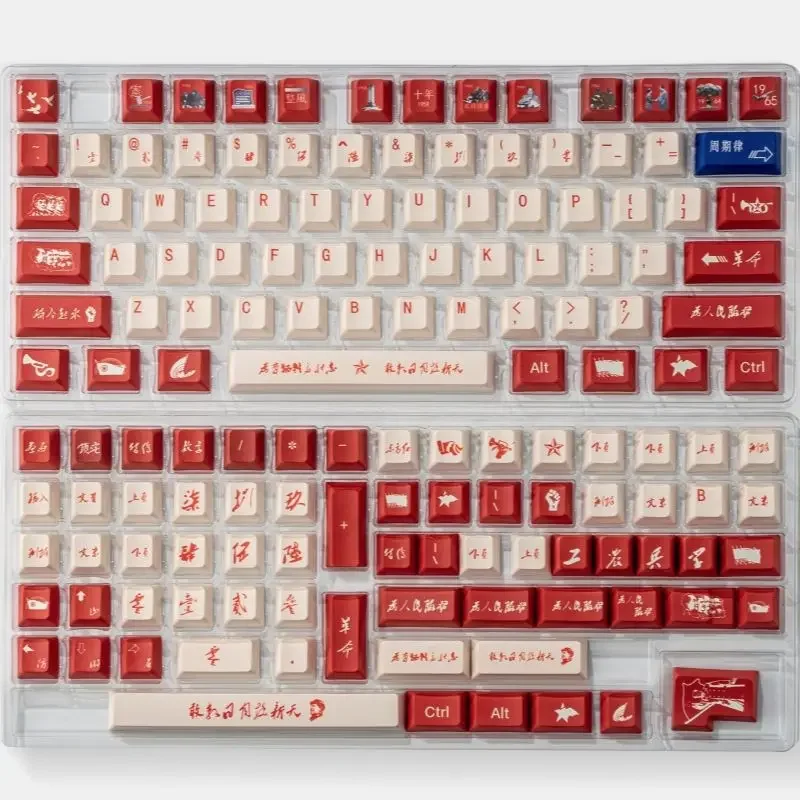 Red Original Height Keycap PBT Five-Sided Sublimation 146 Keys 7U Split Space Keycap